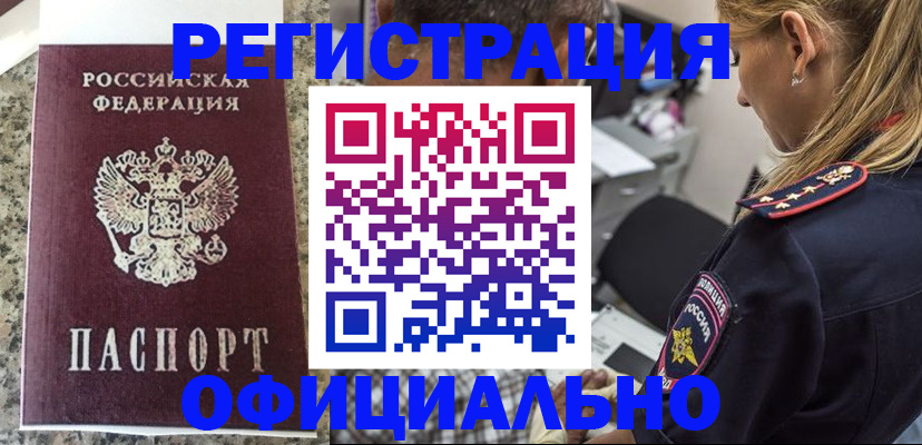 регистрация для школы в Вольске